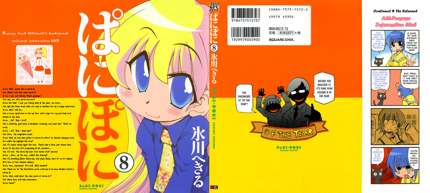 Pani Poni Chapter 95 page 2 - Chapter 95
