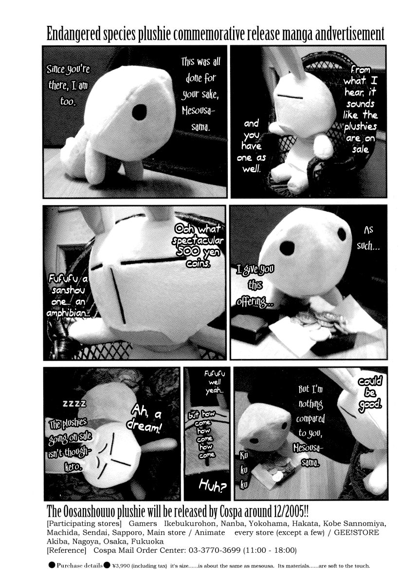 Pani Poni Chapter 95 page 8 - Chapter 95