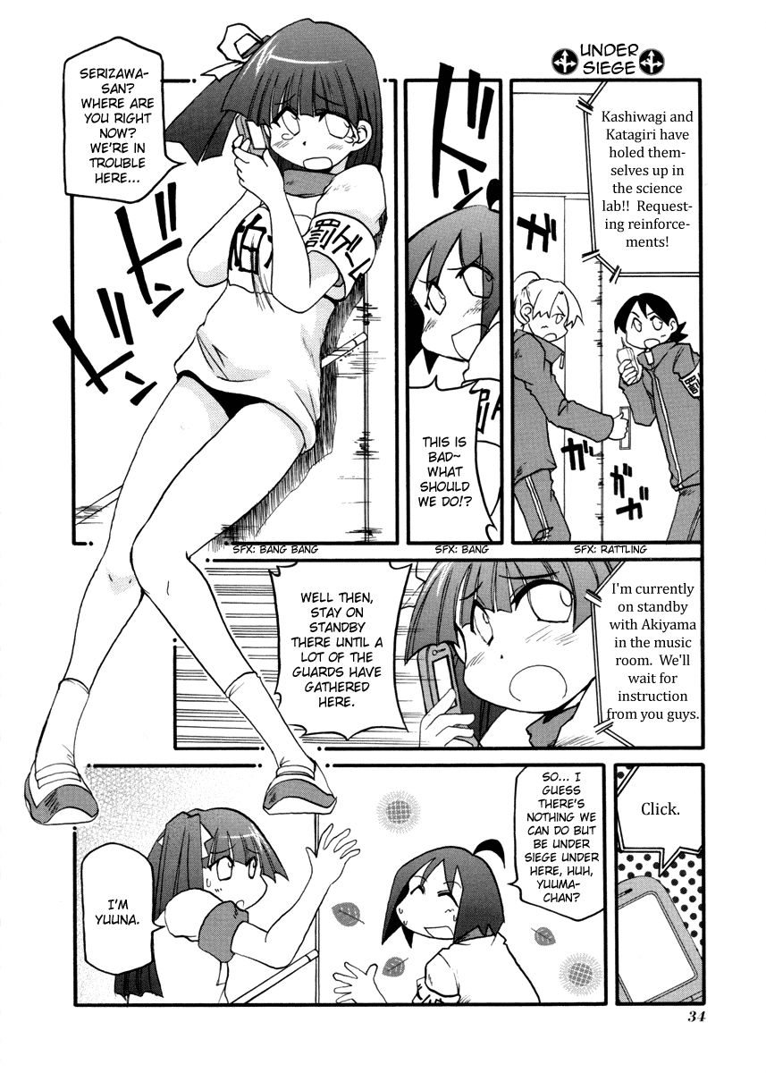Pani Poni Chapter 98 page 10 - Chapter 98