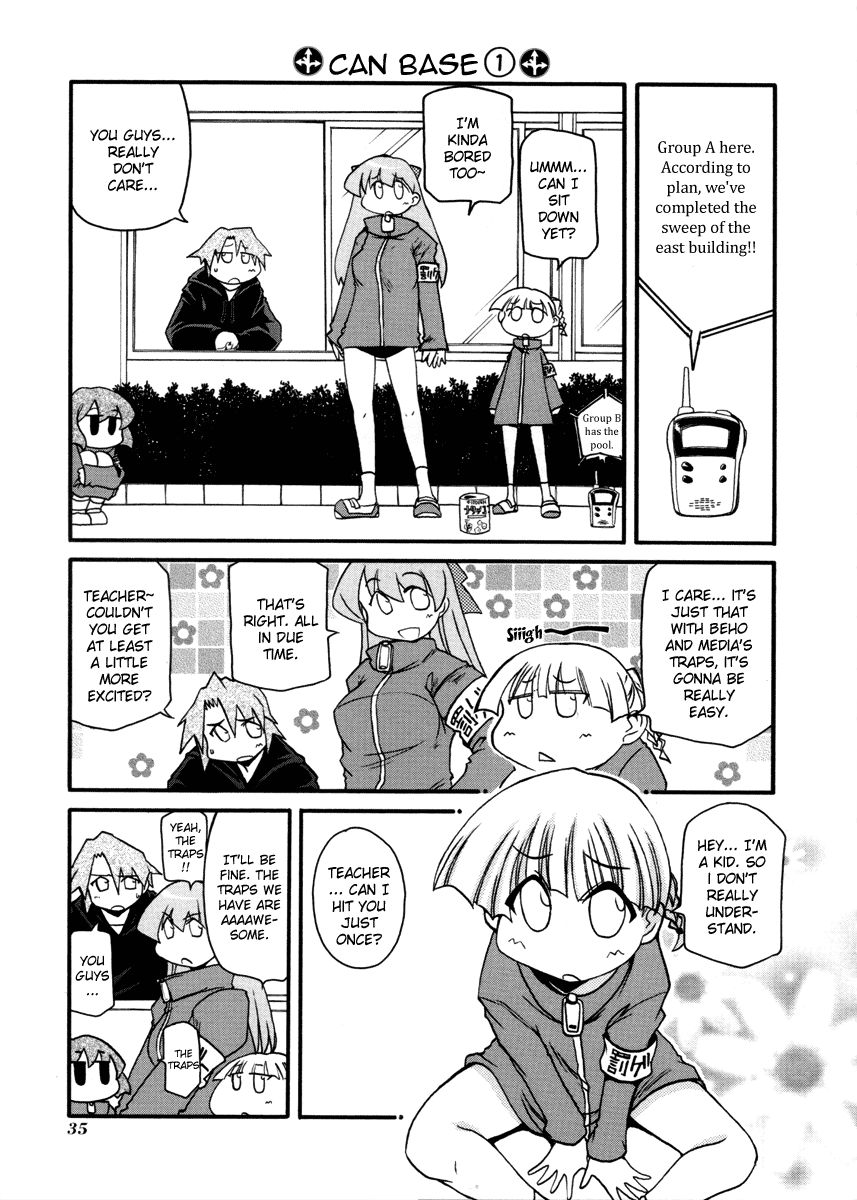 Pani Poni Chapter 98 page 11 - Chapter 98