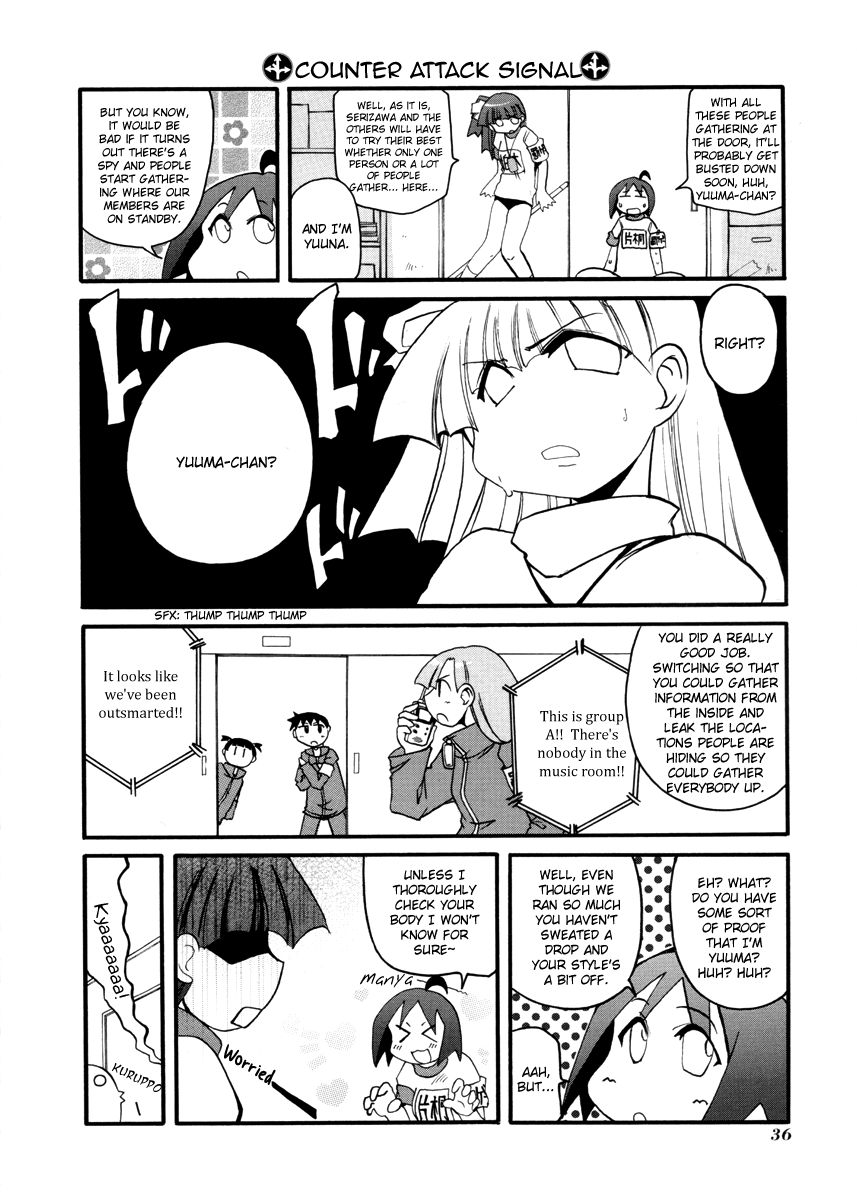 Pani Poni Chapter 98 page 12 - Chapter 98