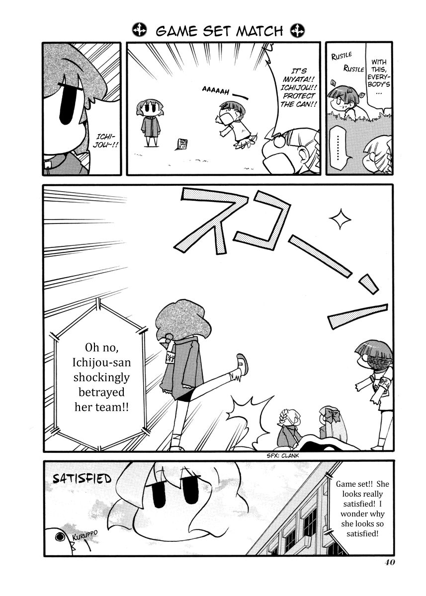 Pani Poni Chapter 98 page 16 - Chapter 98