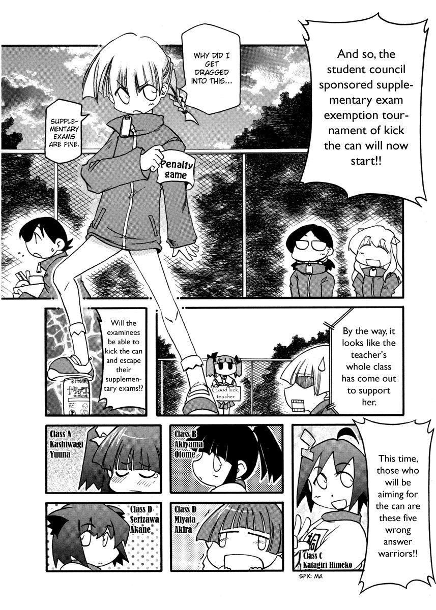 Pani Poni Chapter 98 page 2 - Chapter 98
