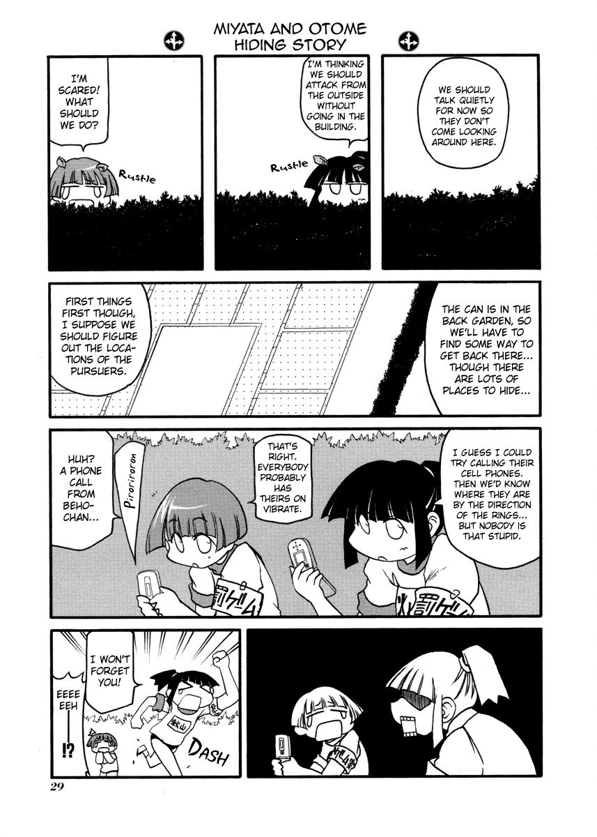 Pani Poni Chapter 98 page 5 - Chapter 98