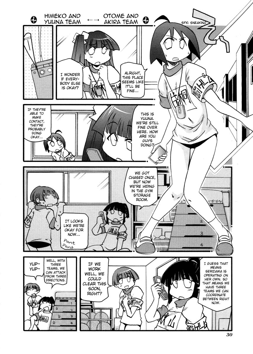 Pani Poni Chapter 98 page 6 - Chapter 98