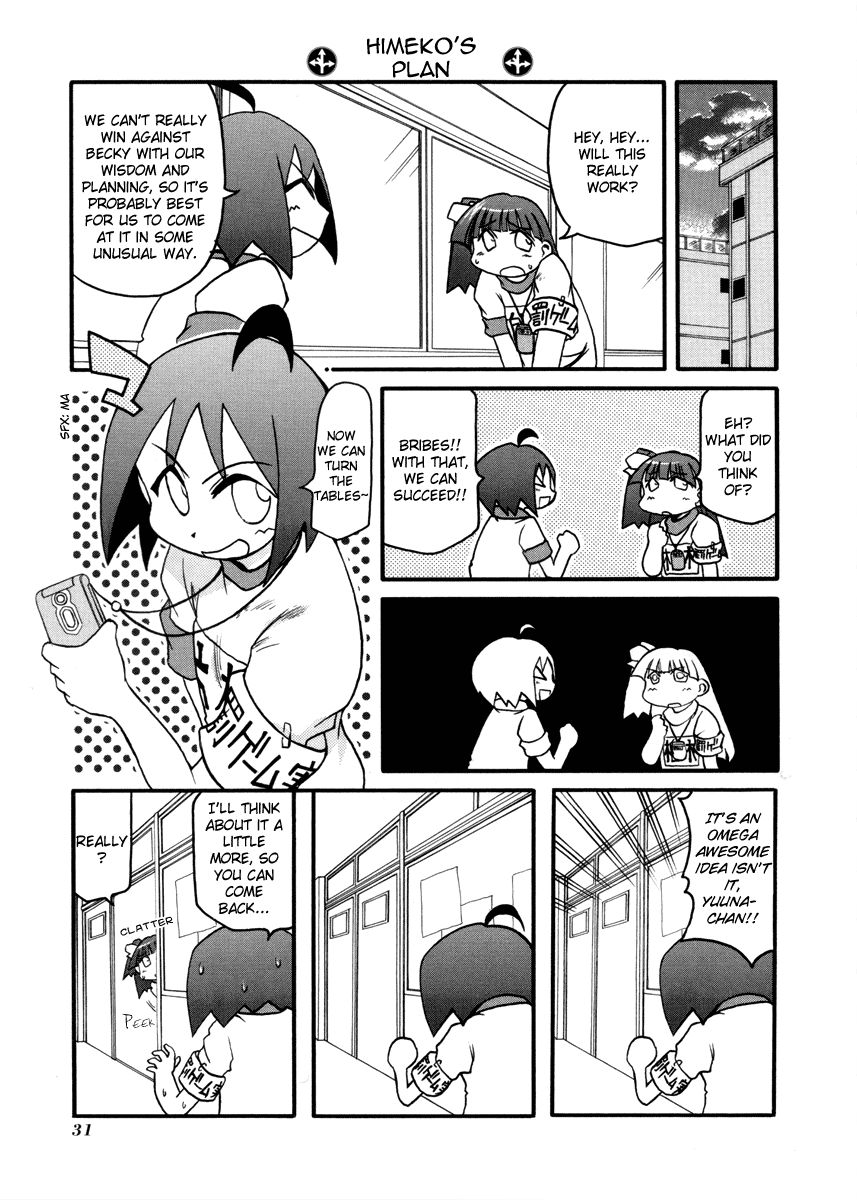 Pani Poni Chapter 98 page 7 - Chapter 98