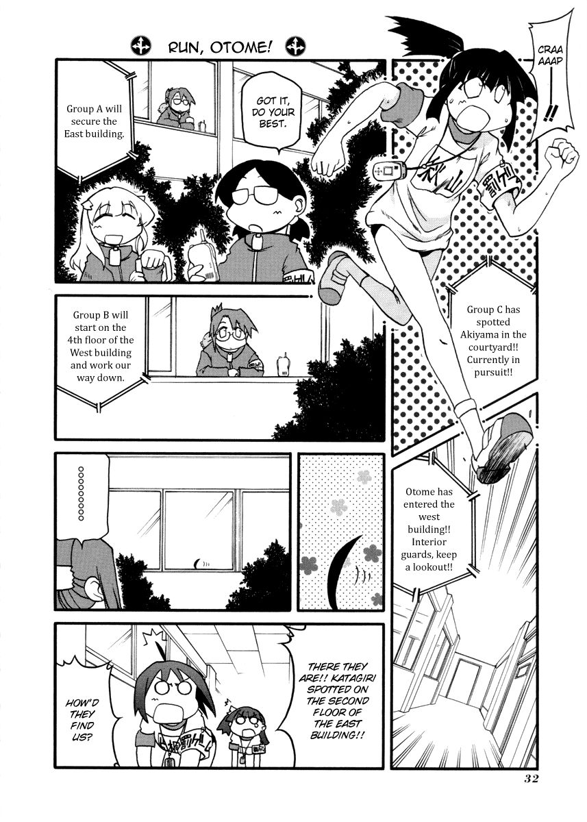 Pani Poni Chapter 98 page 8 - Chapter 98