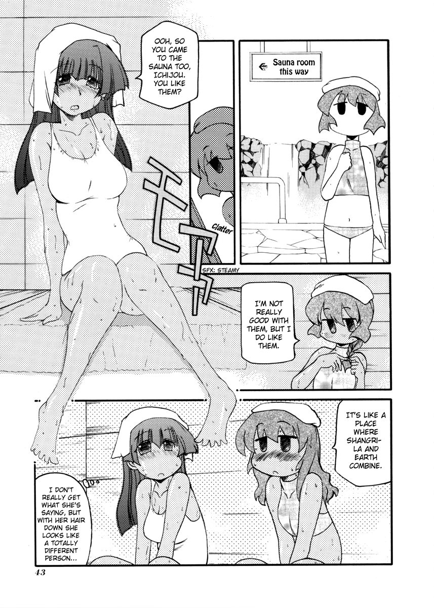 Pani Poni Chapter 99 page 3 - Chapter 99