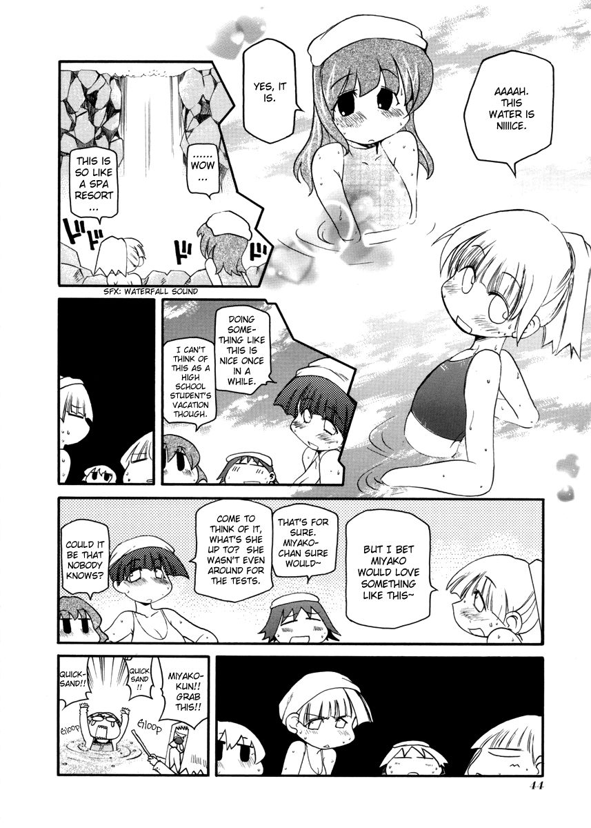 Pani Poni Chapter 99 page 4 - Chapter 99