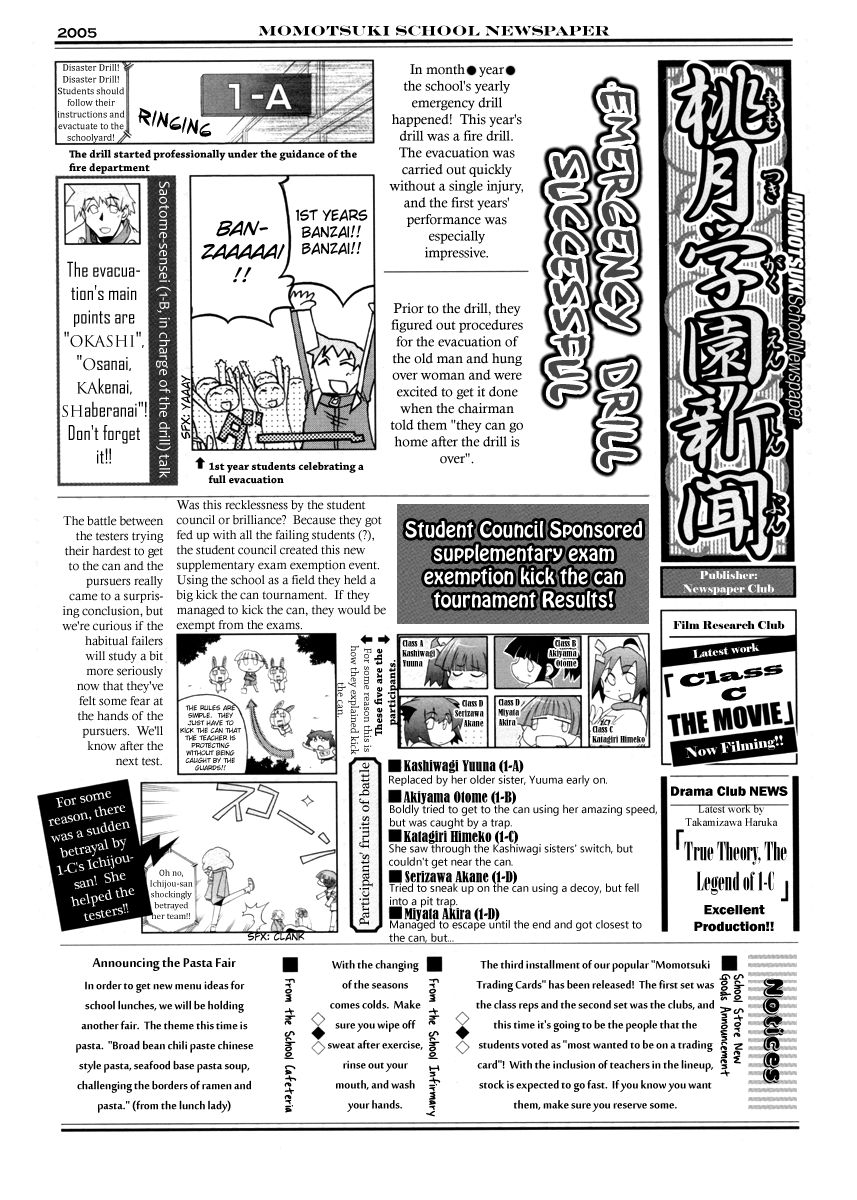 Pani Poni Chapter 99 page 5 - Chapter 99