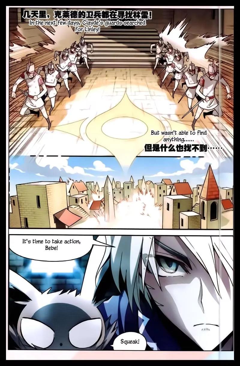 Panlong Chapter 103 page 16 - Chapter 103