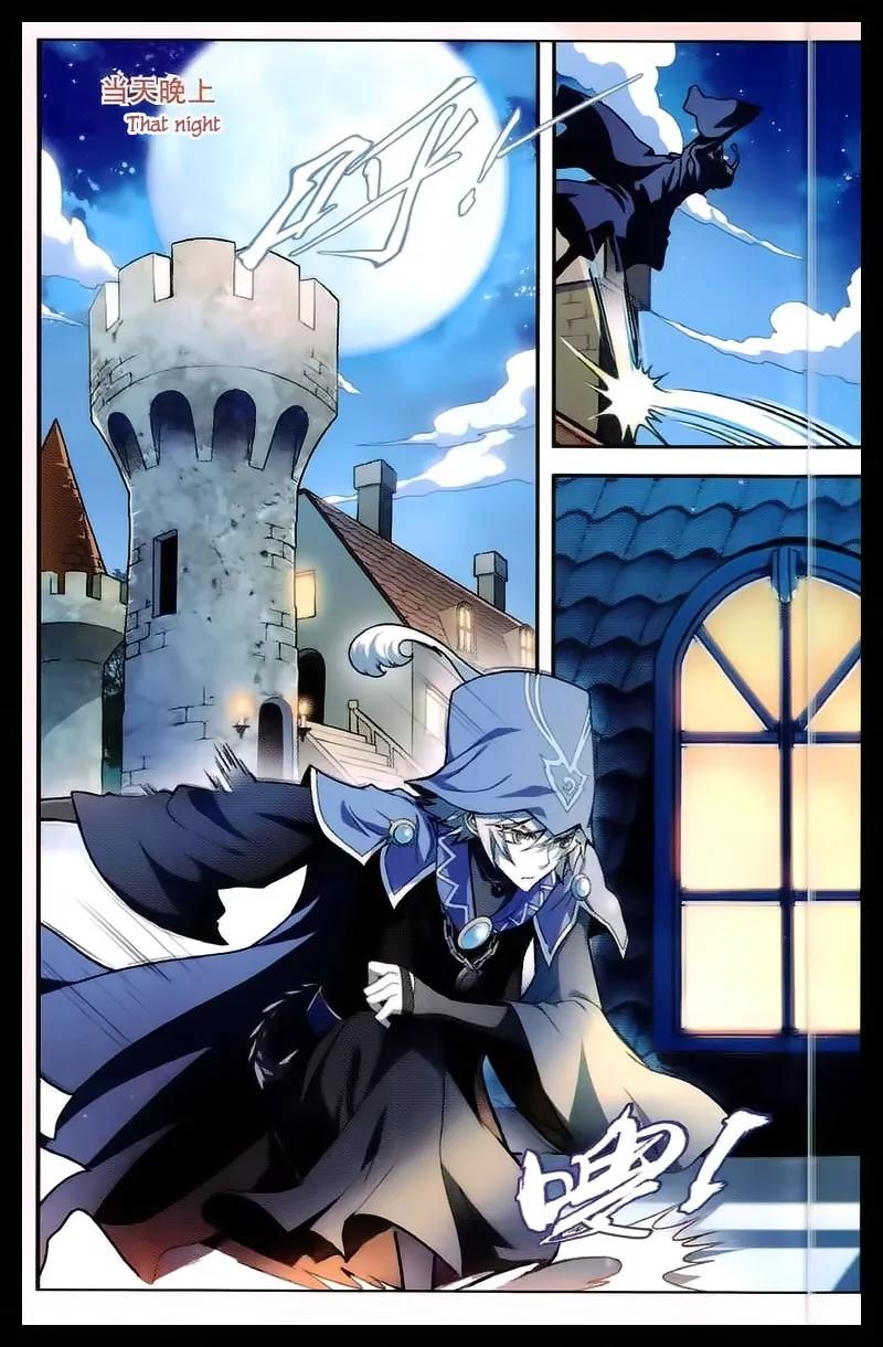 Panlong Chapter 103 page 6 - Chapter 103