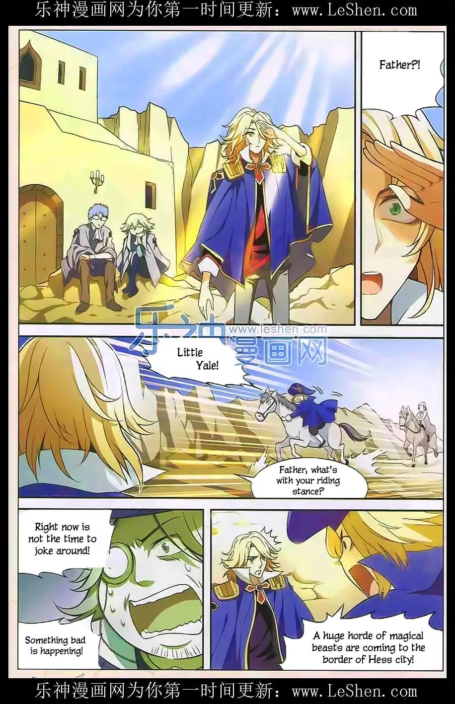Panlong Chapter 109 page 15 - Chapter 109