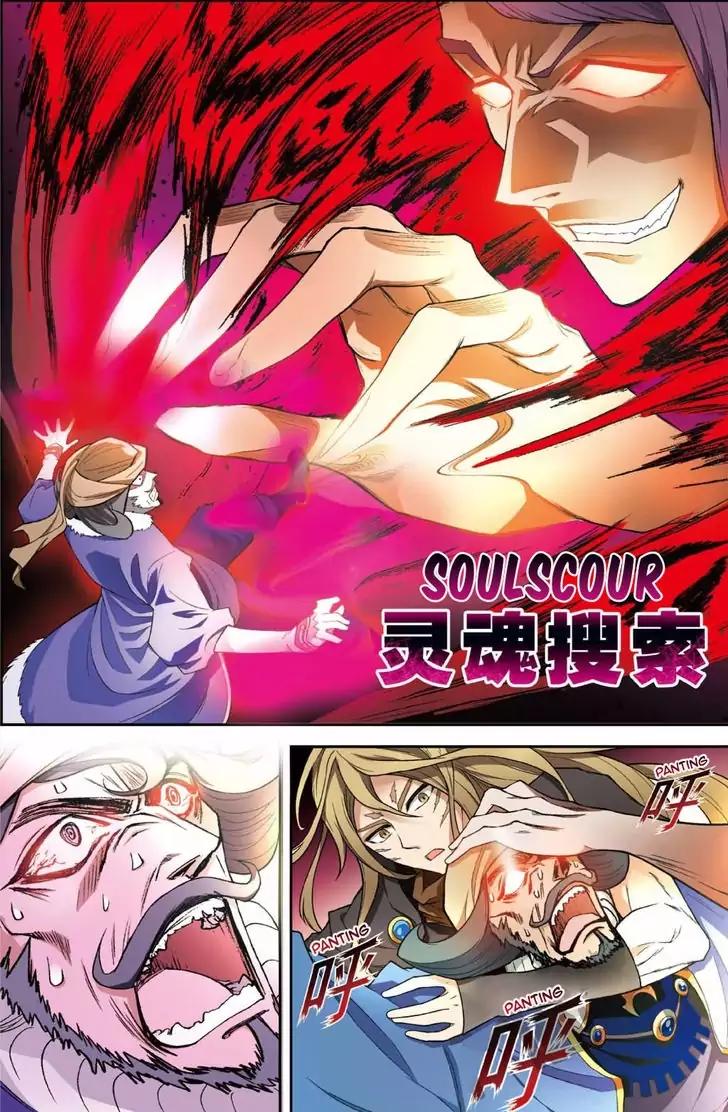 Panlong Chapter 126 page 13 - Chapter 126