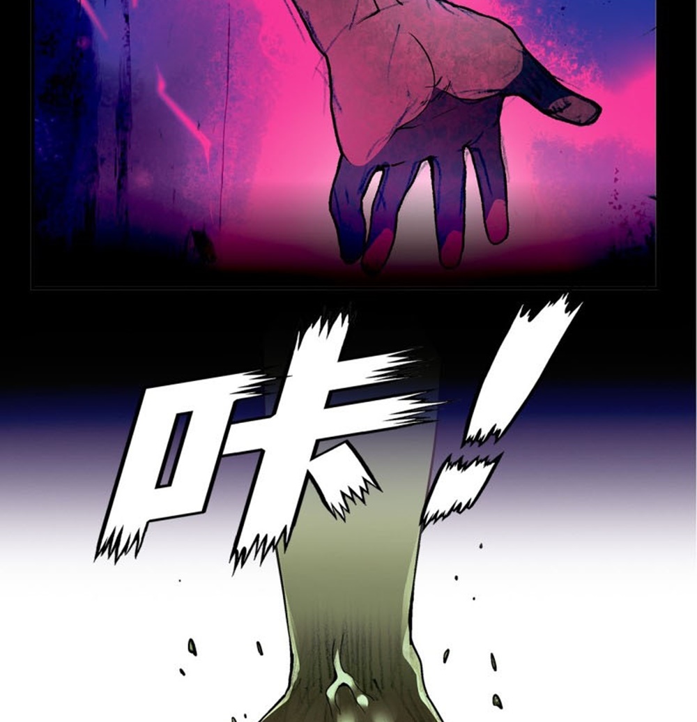 Panlong Chapter 170.5 page 10 - Chapter 170.5: Season 2 Chapter 0