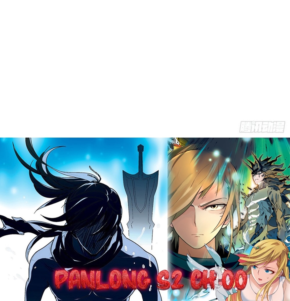 Panlong Chapter 170.5 page 23 - Chapter 170.5: Season 2 Chapter 0