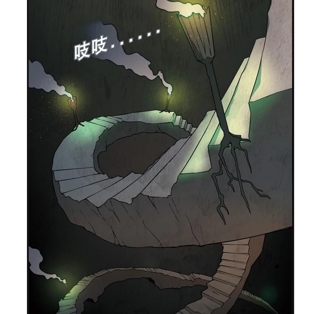 Panlong Chapter 172 page 6 - Chapter 172: Season 2 Chapter 2