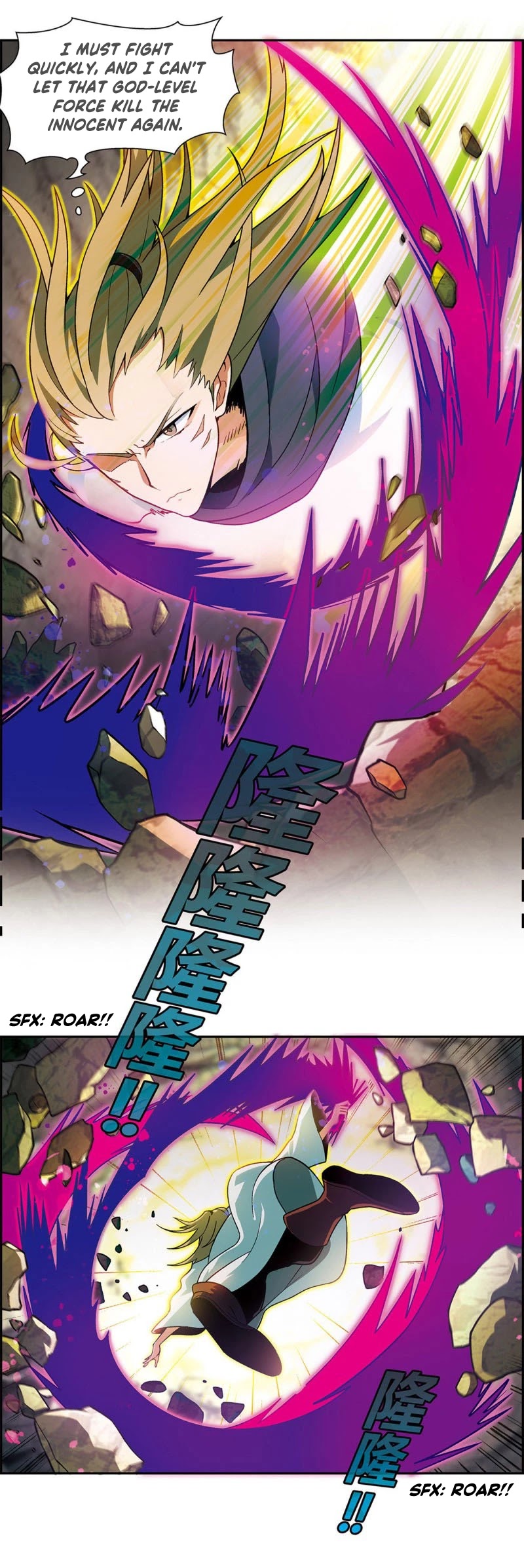 Panlong Chapter 211 page 7 - Chapter 211: Season 2 Chapter 41