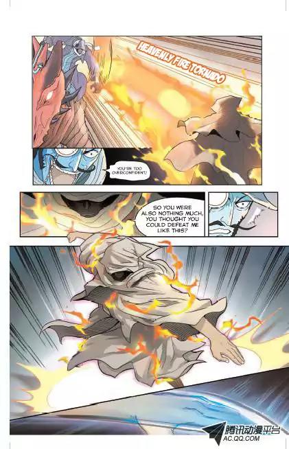 Panlong Chapter 7 page 14 - Chapter 7