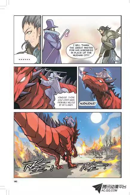 Panlong Chapter 7 page 5 - Chapter 7