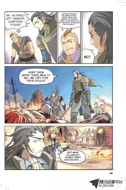 Panlong Chapter 7 page 6 - Chapter 7