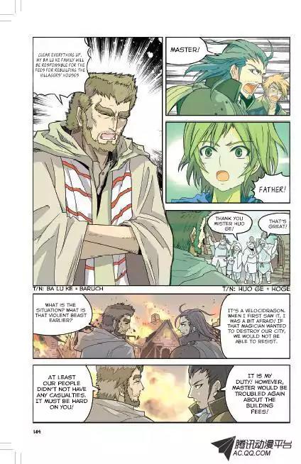 Panlong Chapter 7 page 7 - Chapter 7
