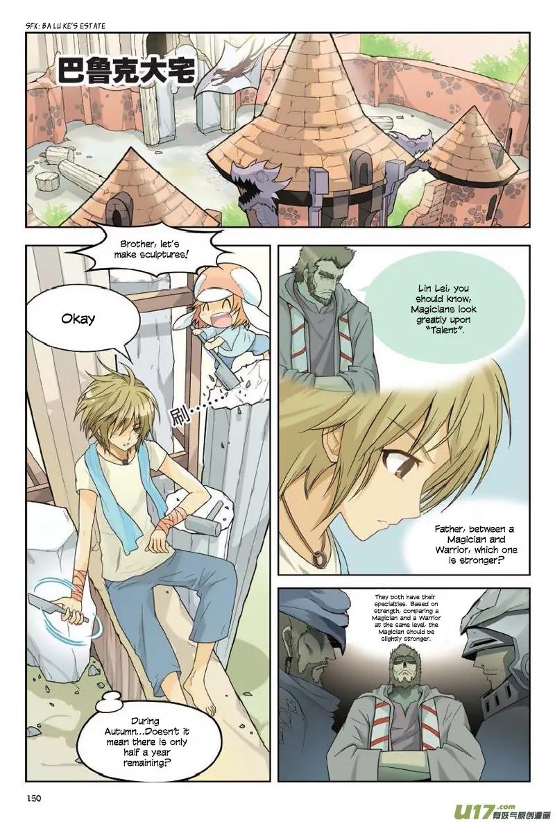 Panlong Chapter 8 page 3 - Chapter 8