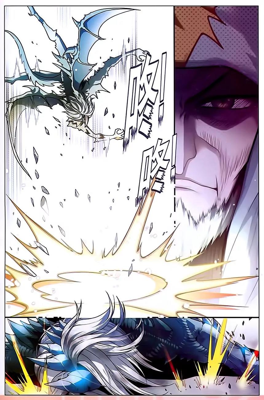 Panlong Chapter 82 page 11 - Chapter 82