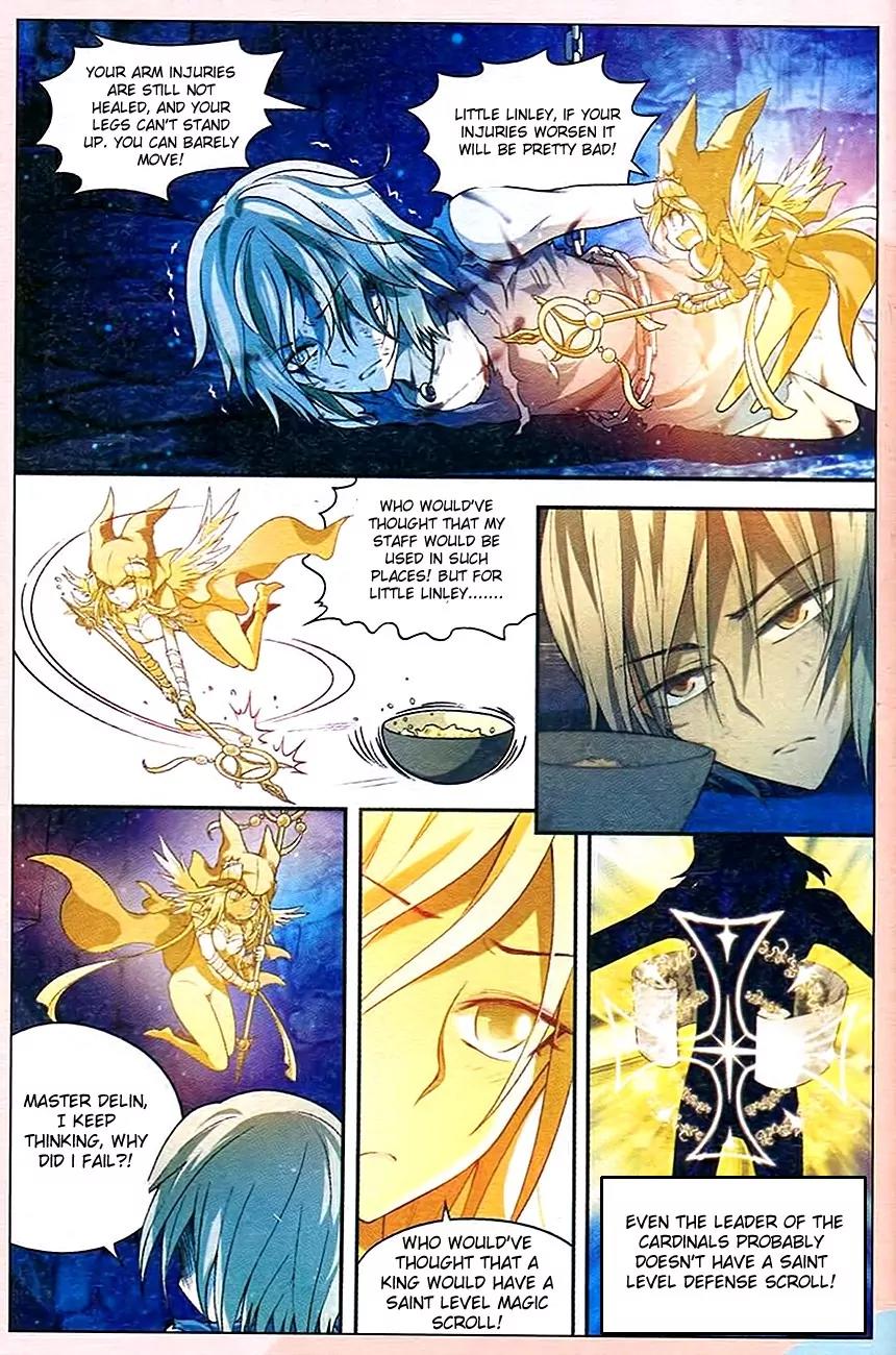 Panlong Chapter 84 page 12 - Chapter 84