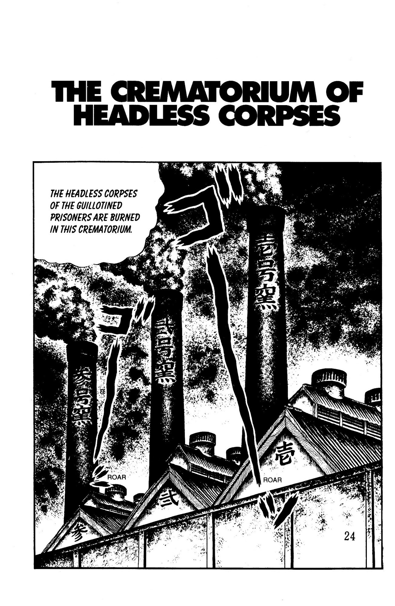 Panorama of Hell Chapter 1 page 25 - Chapter 1
