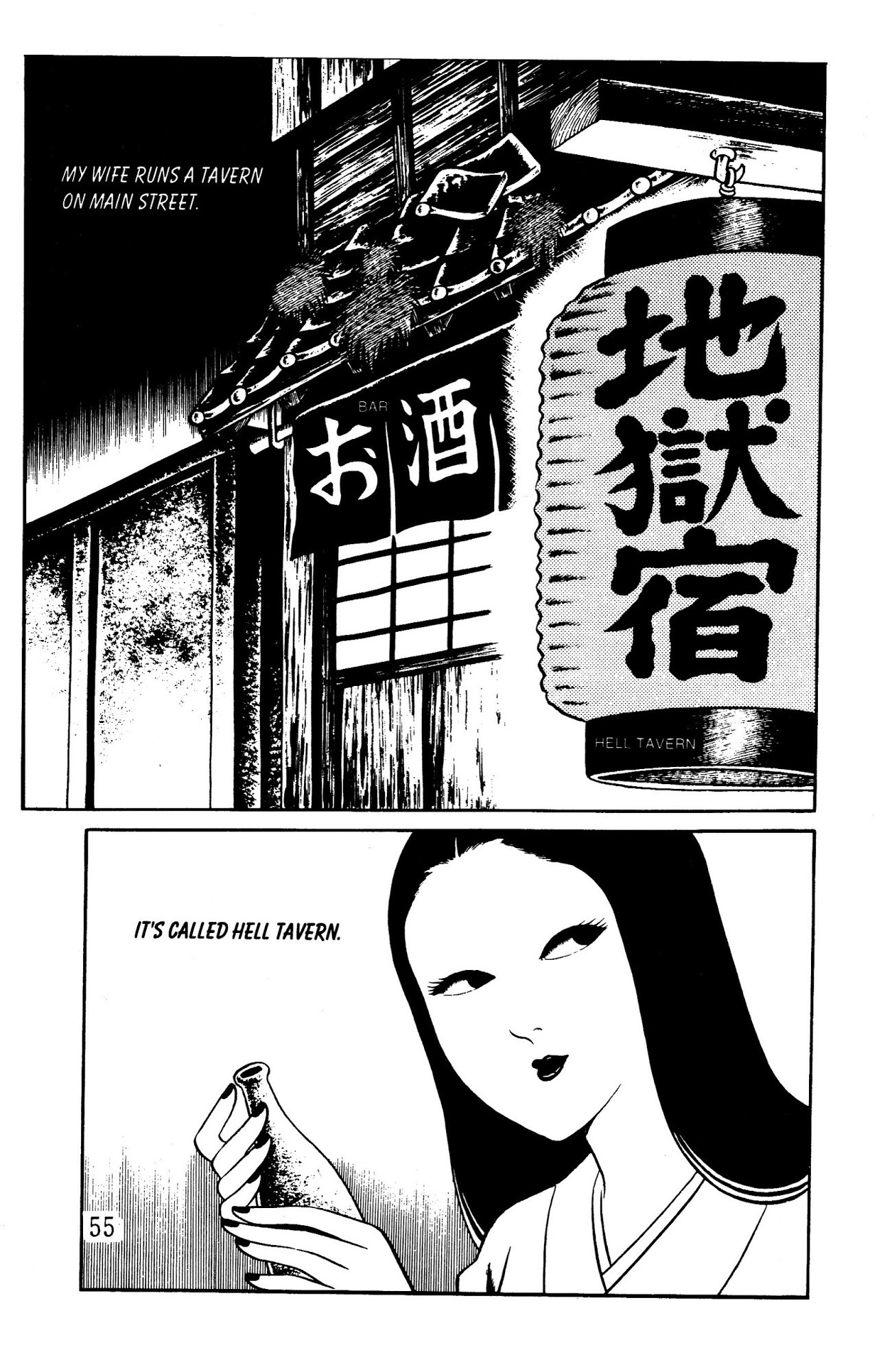 Panorama of Hell Chapter 1 page 52 - Chapter 1