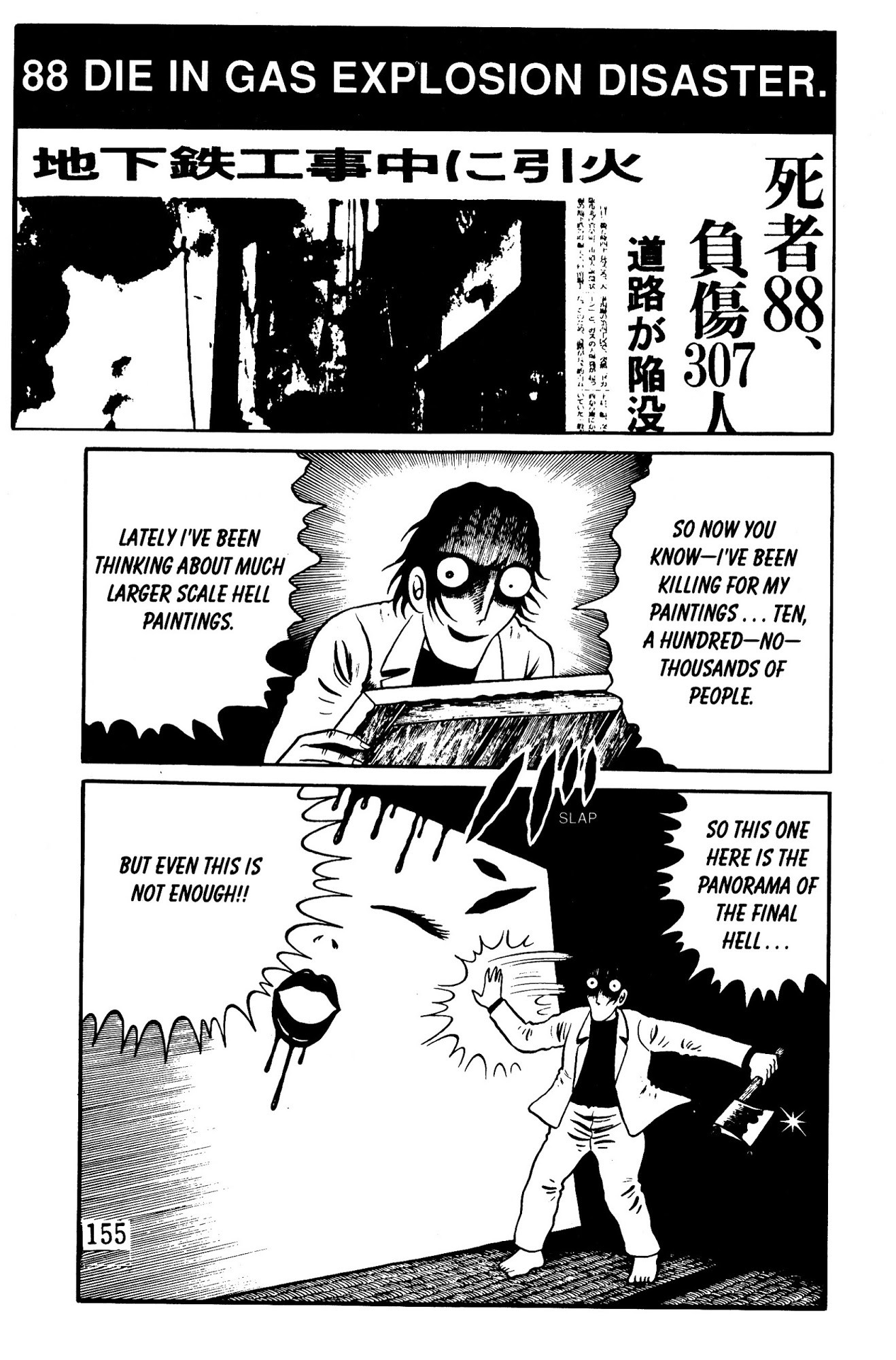 Panorama of Hell Chapter 2 page 70 - Chapter 2