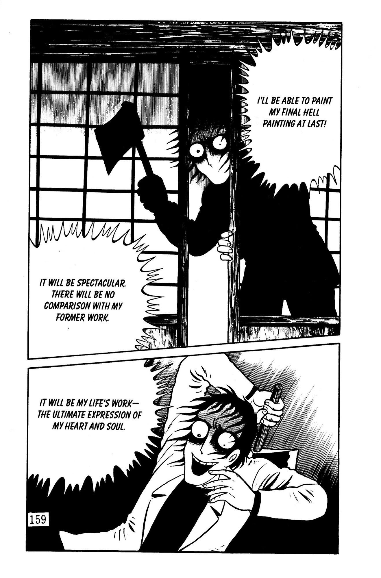 Panorama of Hell Chapter 2 page 74 - Chapter 2