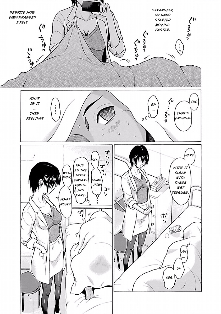 Pansuto Chapter 1 page 14 - Chapter 1