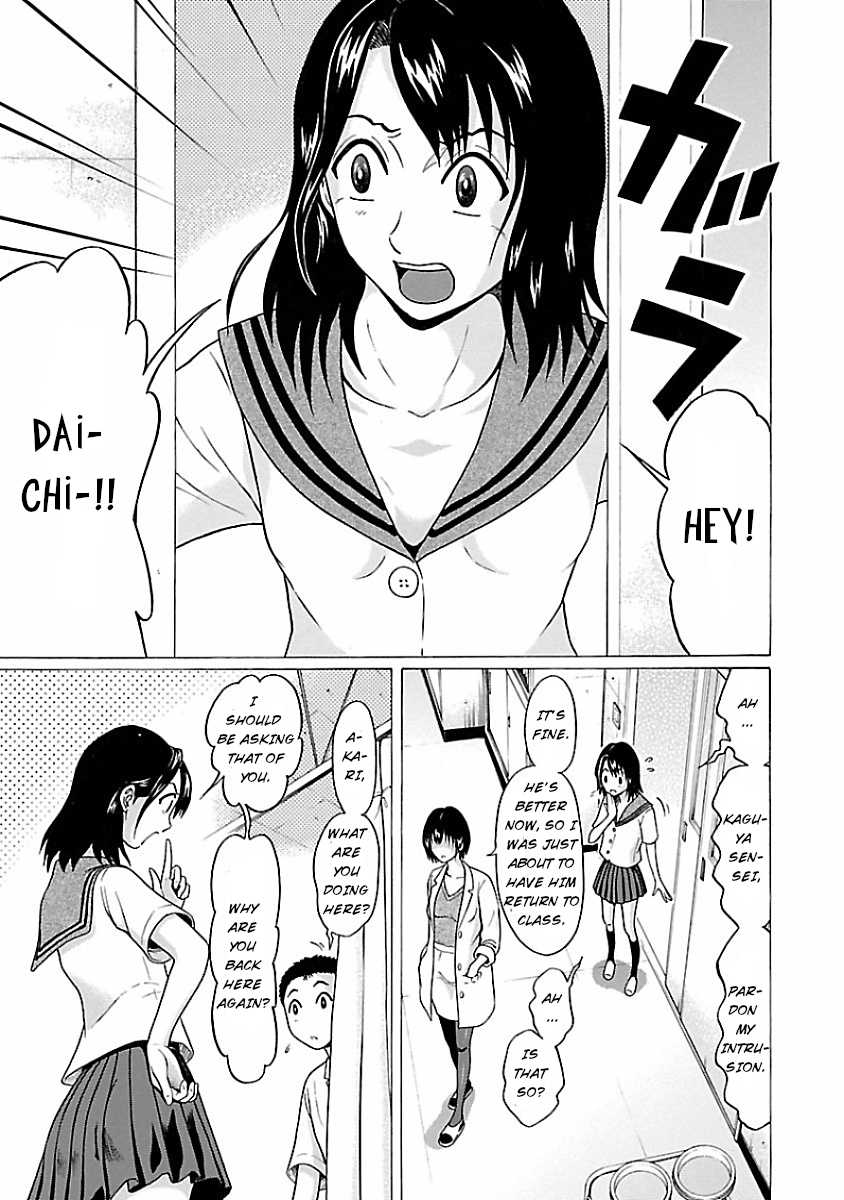 Pansuto Chapter 1 page 16 - Chapter 1