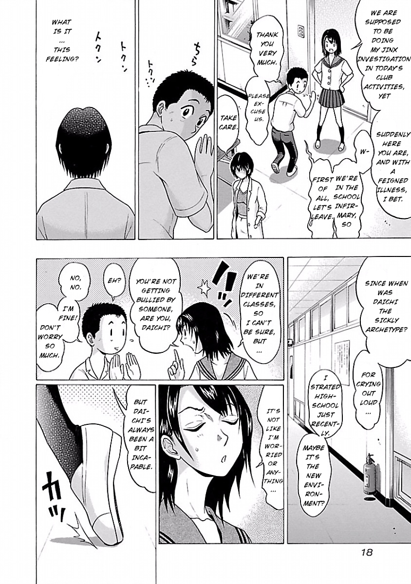 Pansuto Chapter 1 page 17 - Chapter 1
