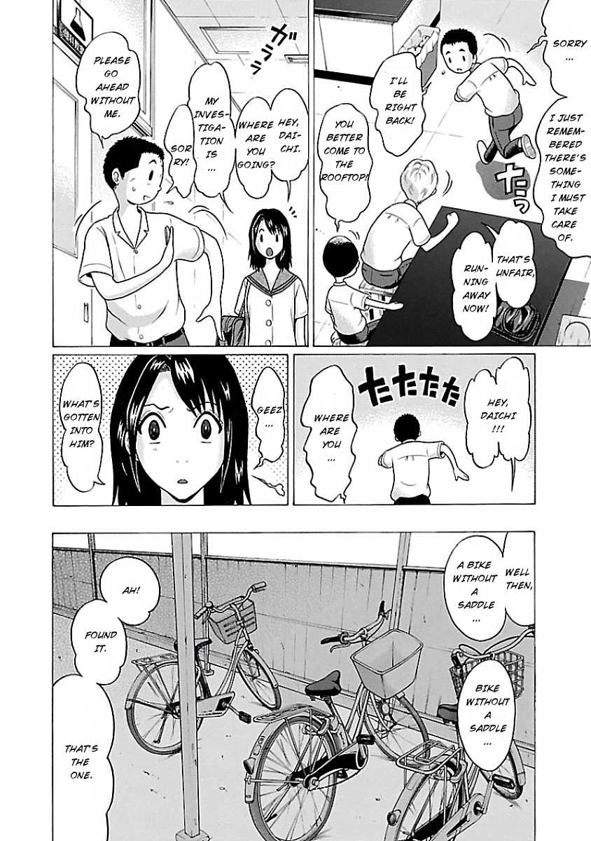 Pansuto Chapter 1 page 21 - Chapter 1