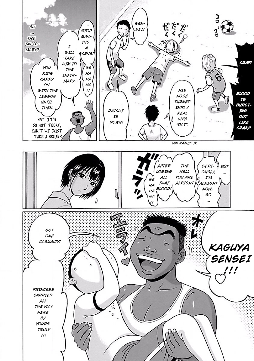 Pansuto Chapter 1 page 25 - Chapter 1