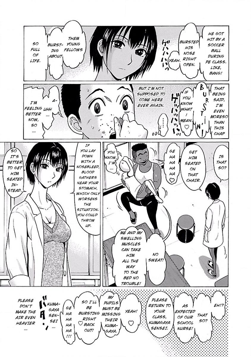Pansuto Chapter 1 page 26 - Chapter 1