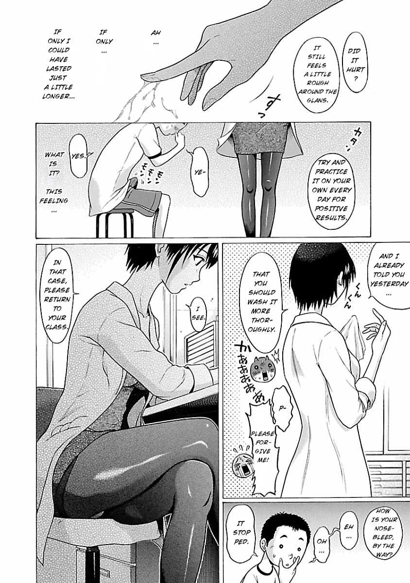 Pansuto Chapter 1 page 31 - Chapter 1