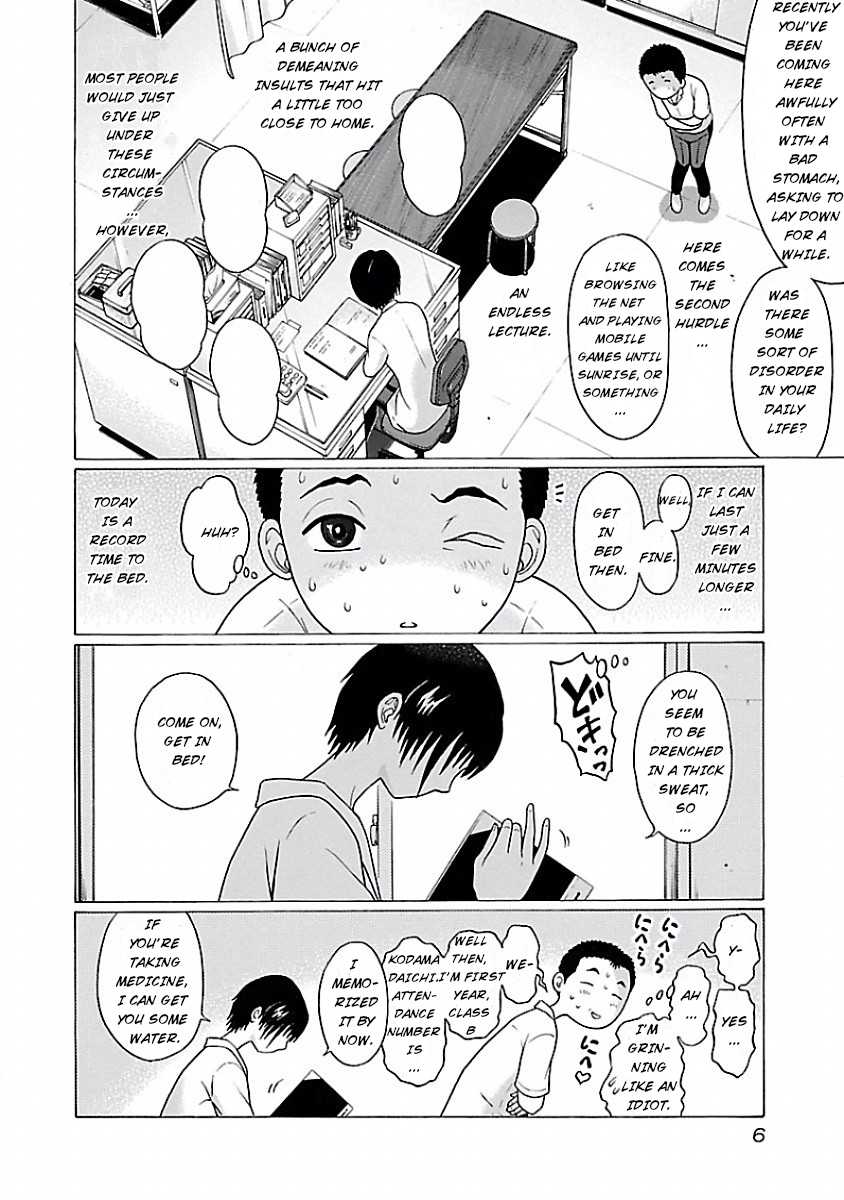 Pansuto Chapter 1 page 5 - Chapter 1