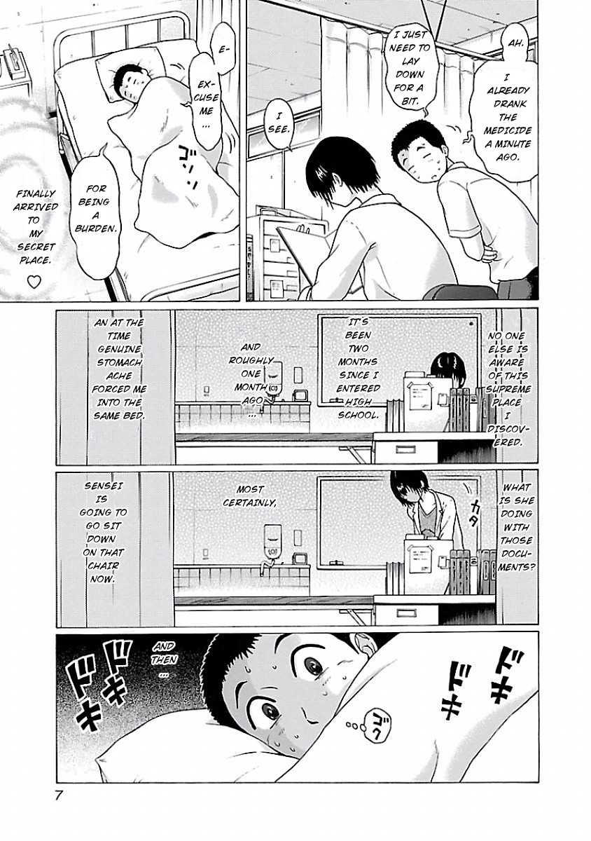 Pansuto Chapter 1 page 6 - Chapter 1