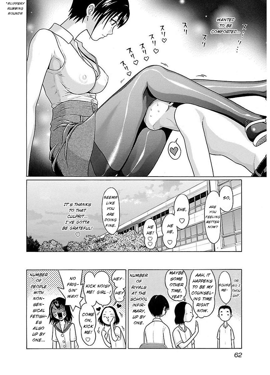 Pansuto Chapter 10 page 20 - Chapter 10: That's perverted!