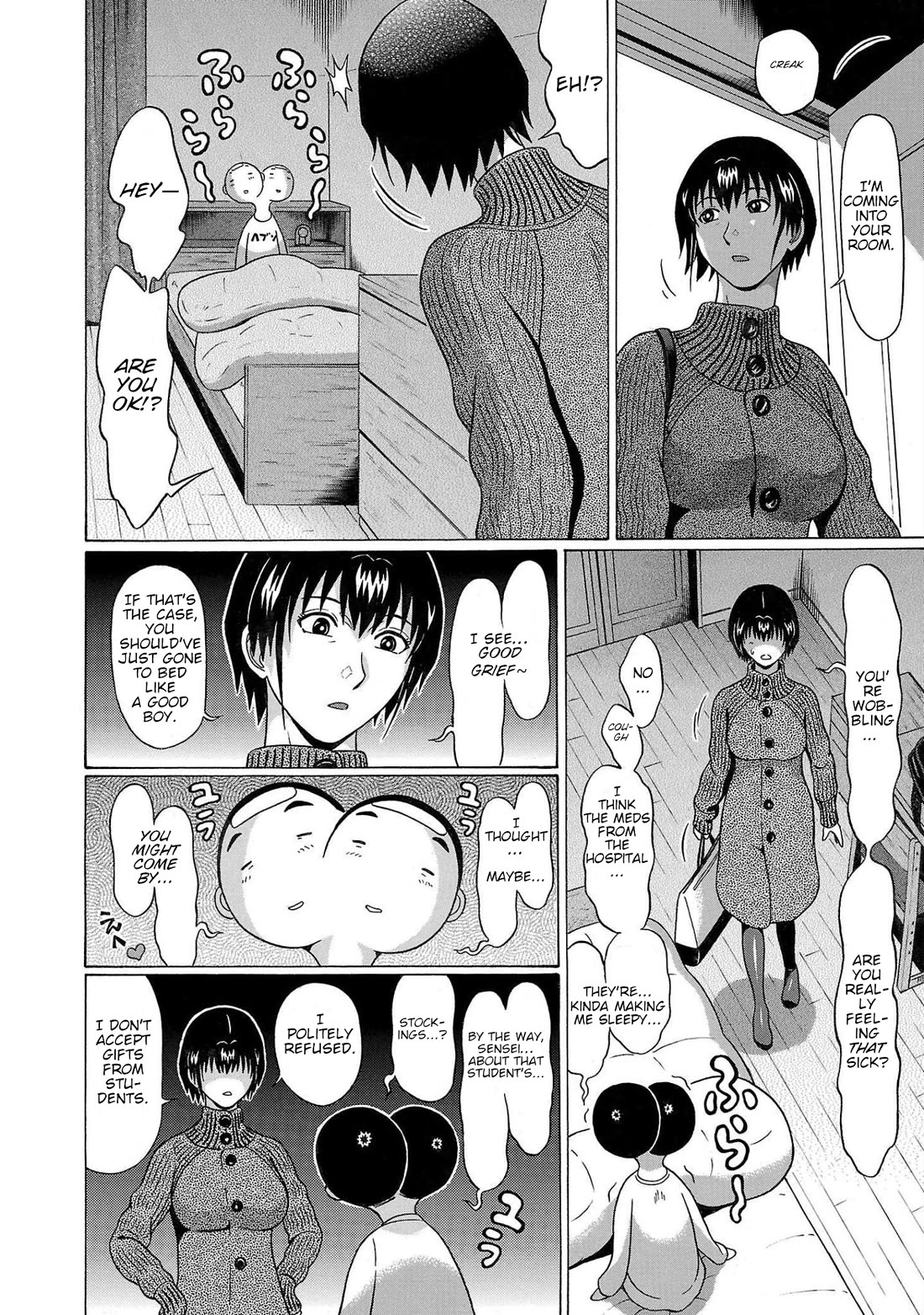 Pansuto Chapter 100 page 12 - Chapter 100: ...What Can I Offer...