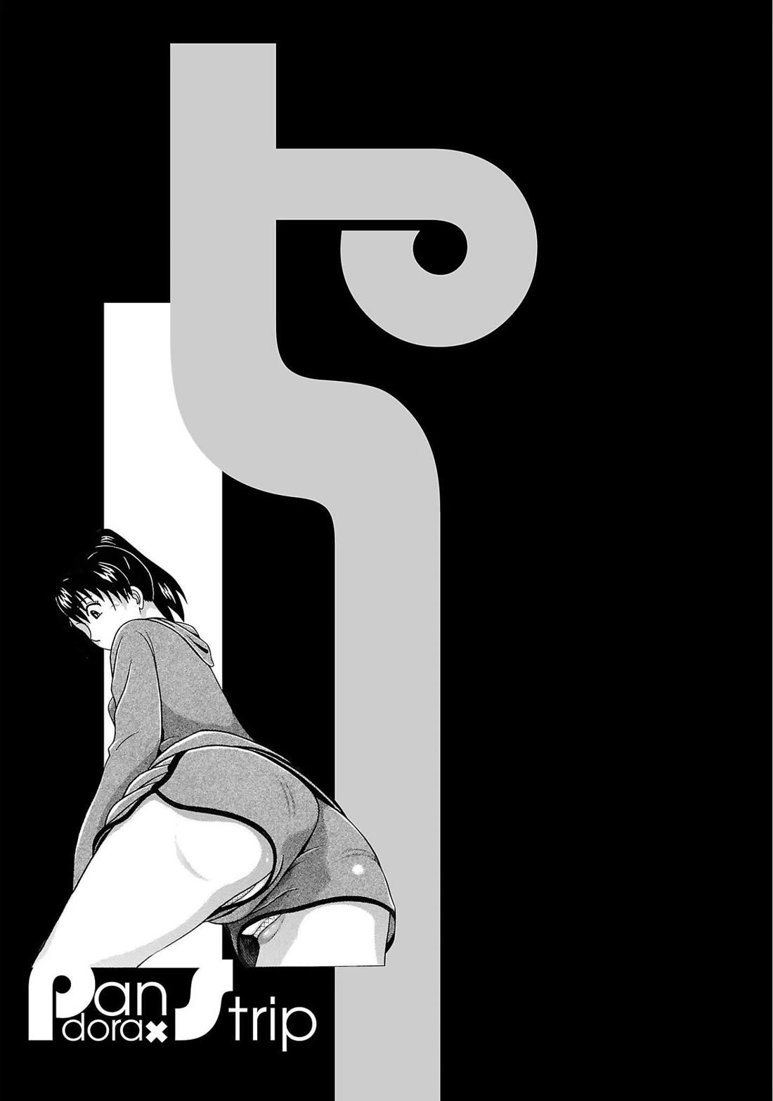 Pansuto Chapter 100 page 21 - Chapter 100: ...What Can I Offer...