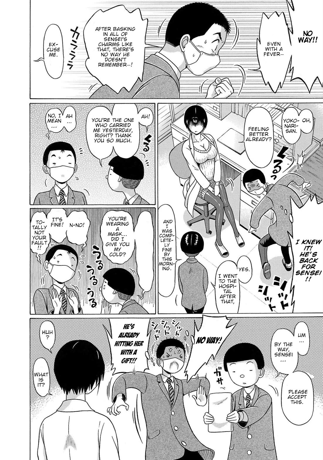 Pansuto Chapter 100 page 8 - Chapter 100: ...What Can I Offer...
