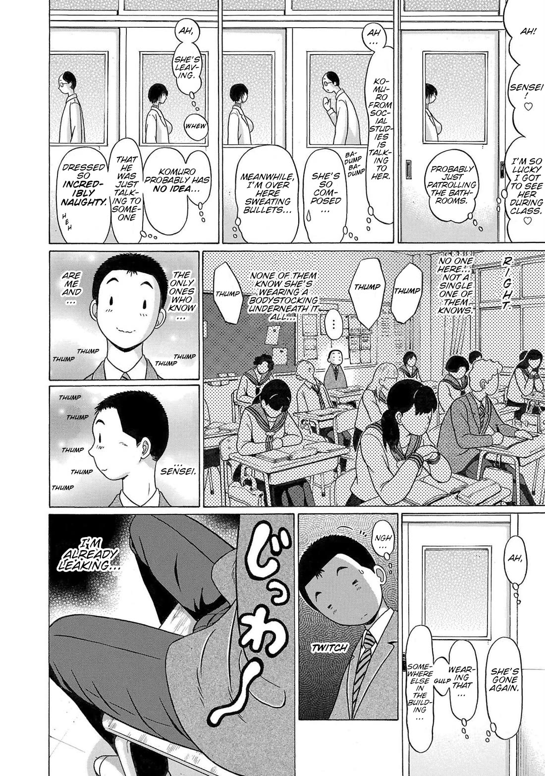 Pansuto Chapter 101 page 13 - Chapter 101: ...Secret Pleasures... Are They Painful?