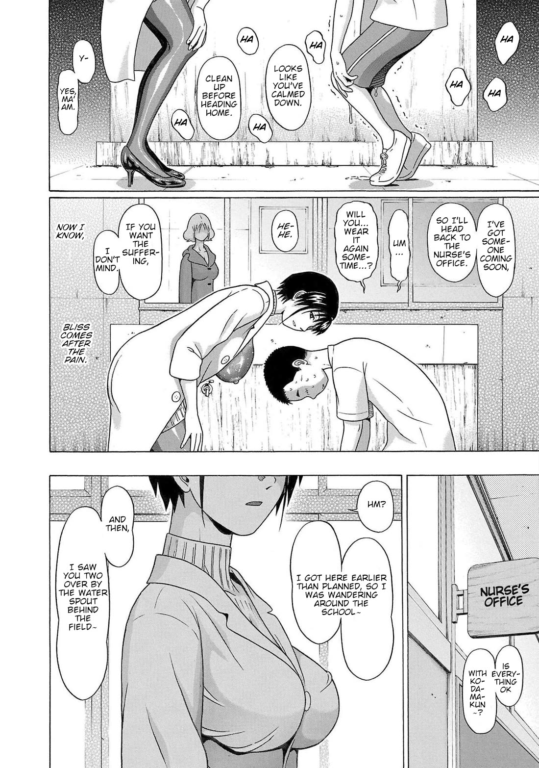 Pansuto Chapter 101 page 19 - Chapter 101: ...Secret Pleasures... Are They Painful?