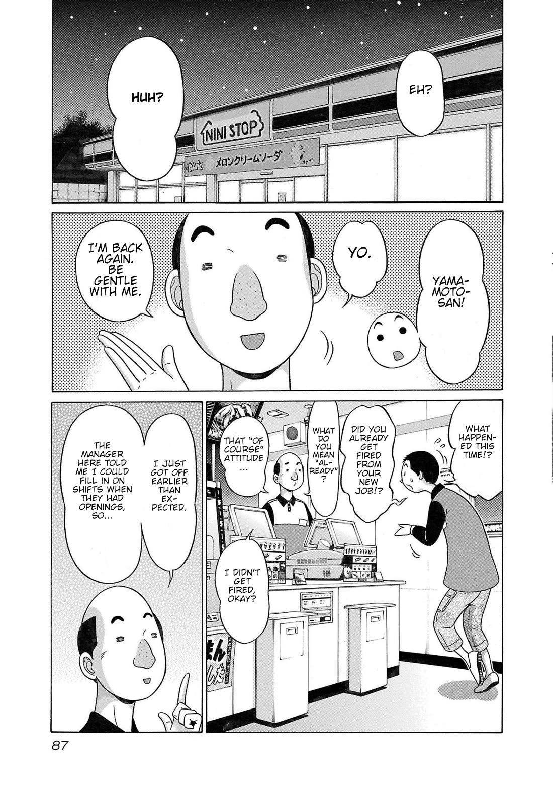 Pansuto Chapter 101 page 2 - Chapter 101: ...Secret Pleasures... Are They Painful?