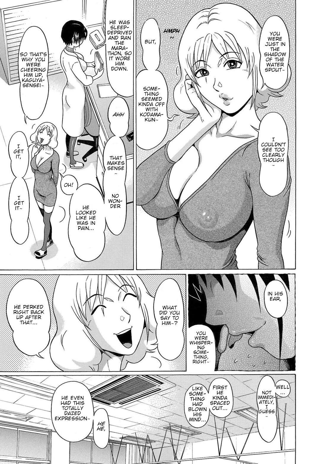 Pansuto Chapter 101 page 20 - Chapter 101: ...Secret Pleasures... Are They Painful?